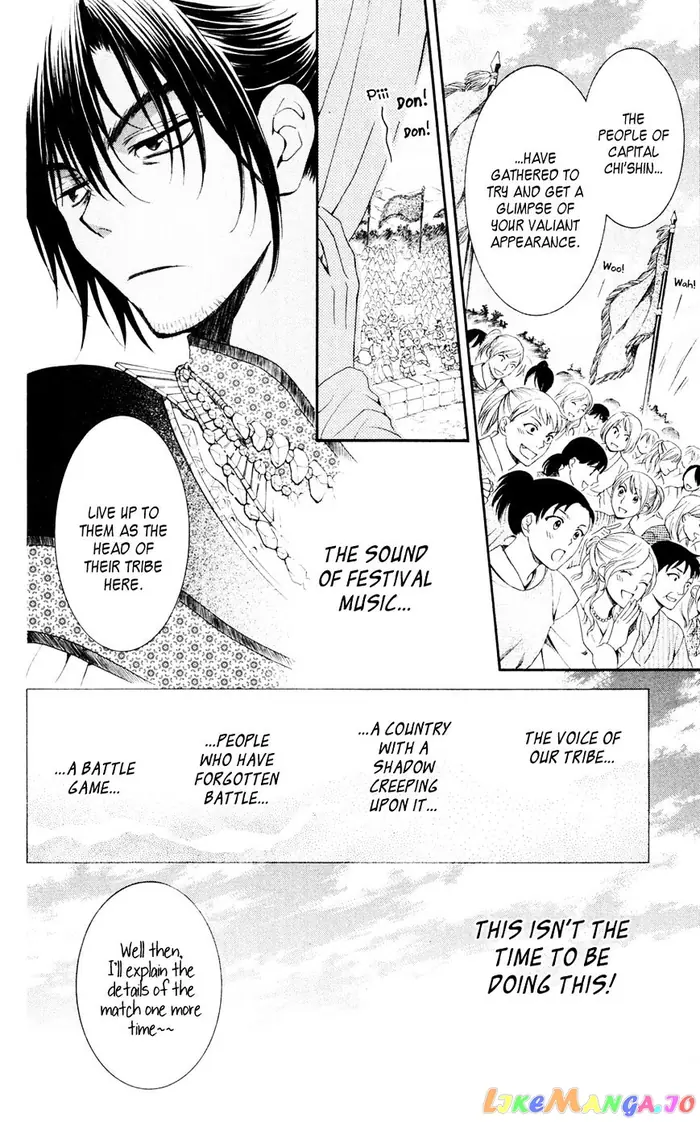Yona of the Dawn Chapter 45 image 08_optimized